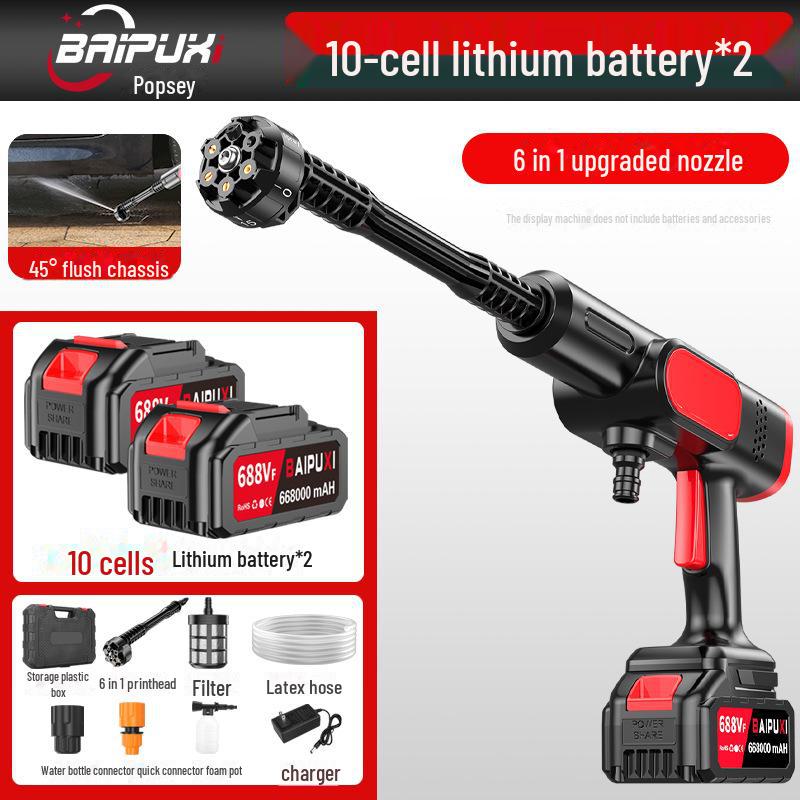 Портативный беспроводной комплект для мойки автомобиля Bopushi: Водяной пистолет на литиевой батарее с чистящей щеткой высокого давления.