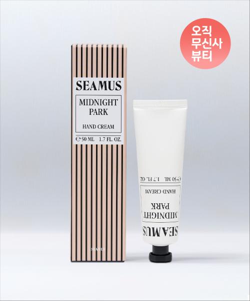 Midnight Park Hand Cream 50ml