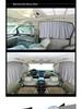 Buick Encore, Envision, Enclave, Encore GX Солнцезащитный козырек карточного типа и солнцезащитные шторки