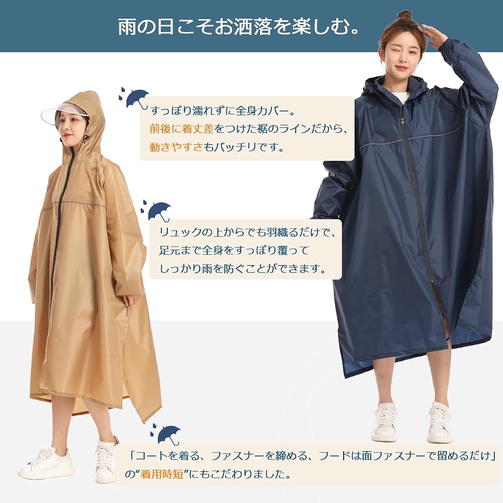 BUQIREN Raincoat for Cycling - Lightweight, Comfortable, Stylish Rain Poncho for Women and Men -