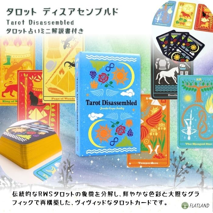 Tarot Disassembled Tarot Reading Instructions (Japanese Instruction Manual Included) Authentic Tarot Cards (78 Cards)