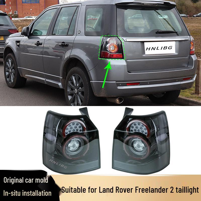Совместимая сборка заднего фонаря для Land Rover Freelander 2 2014 года (LR039798/LR083983/LR039796)