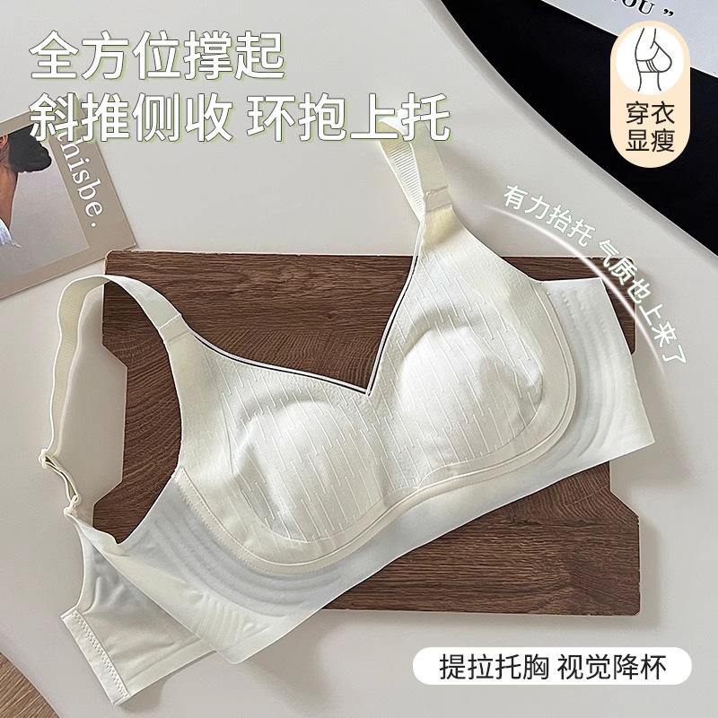 Langsha underwear women's breasts show small rabbit ear cups, summer no steel ring bra gathers anti-sagging beautiful back bra women