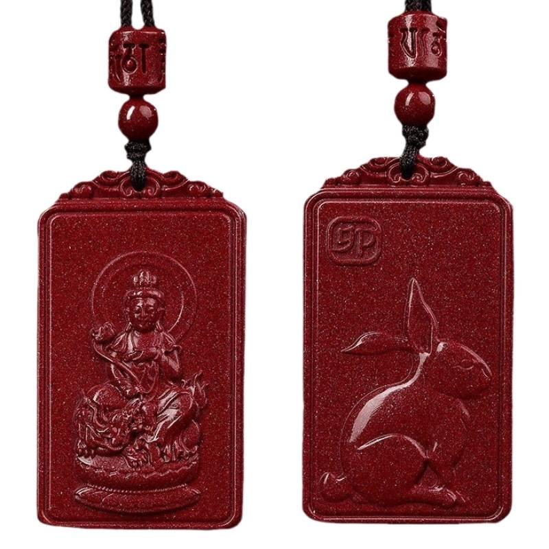 2024 Zodiac Dragon Pendant: Genuine Cinnabar Guardian Amulet for Men & Women In Benming Year, with Purple Gold Sand.