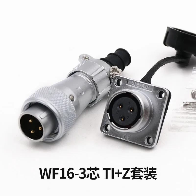 WEIPU WF16 TI Z M16 AC/DC Авиационный разъем питания 2 3 4 5 7 9 10 контактов Автомобильный разъем для Автомобиля Ebike Мотоцикла Светодиодной ленты для Транспортного средства