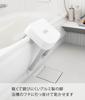Yamazaki Magnetic Bath Chair x D28 x Floating Breathable and Product 1725 SH35, White, W33.5 H35cm, MIST, Storage, Wall-Mounted Storage, Quick-Drying,