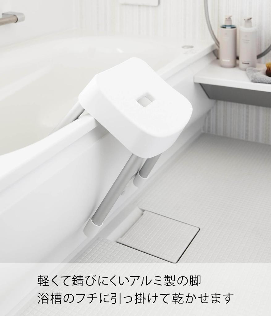 Yamazaki Magnetic Bath Chair x D28 x Floating Breathable and Product 1725 SH35, White, W33.5 H35cm, MIST, Storage, Wall-Mounted Storage, Quick-Drying,
