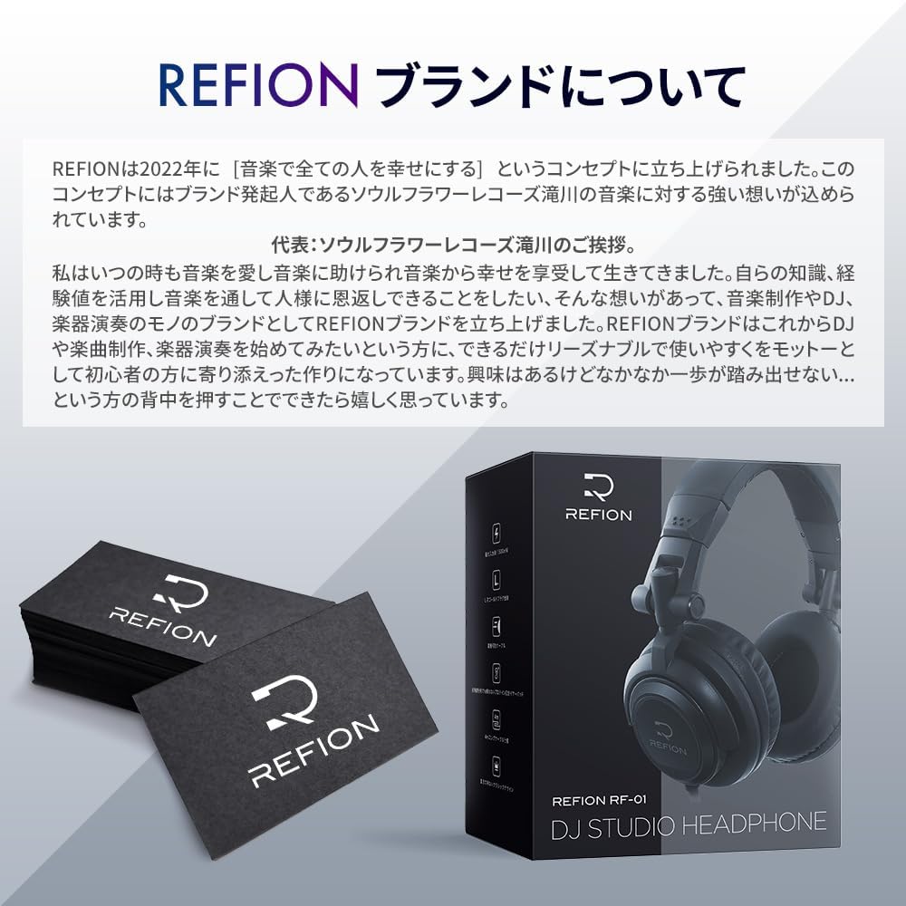 REFION RF-01 DJ Headphones, Wired, Monitor, Over-Ear, Studio Monitor, Black, Designed by a Professional DJ