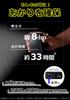 Panasonic USB Charger for AA and AAA Black BQ-CC91AM-K Input/Output Batteries,