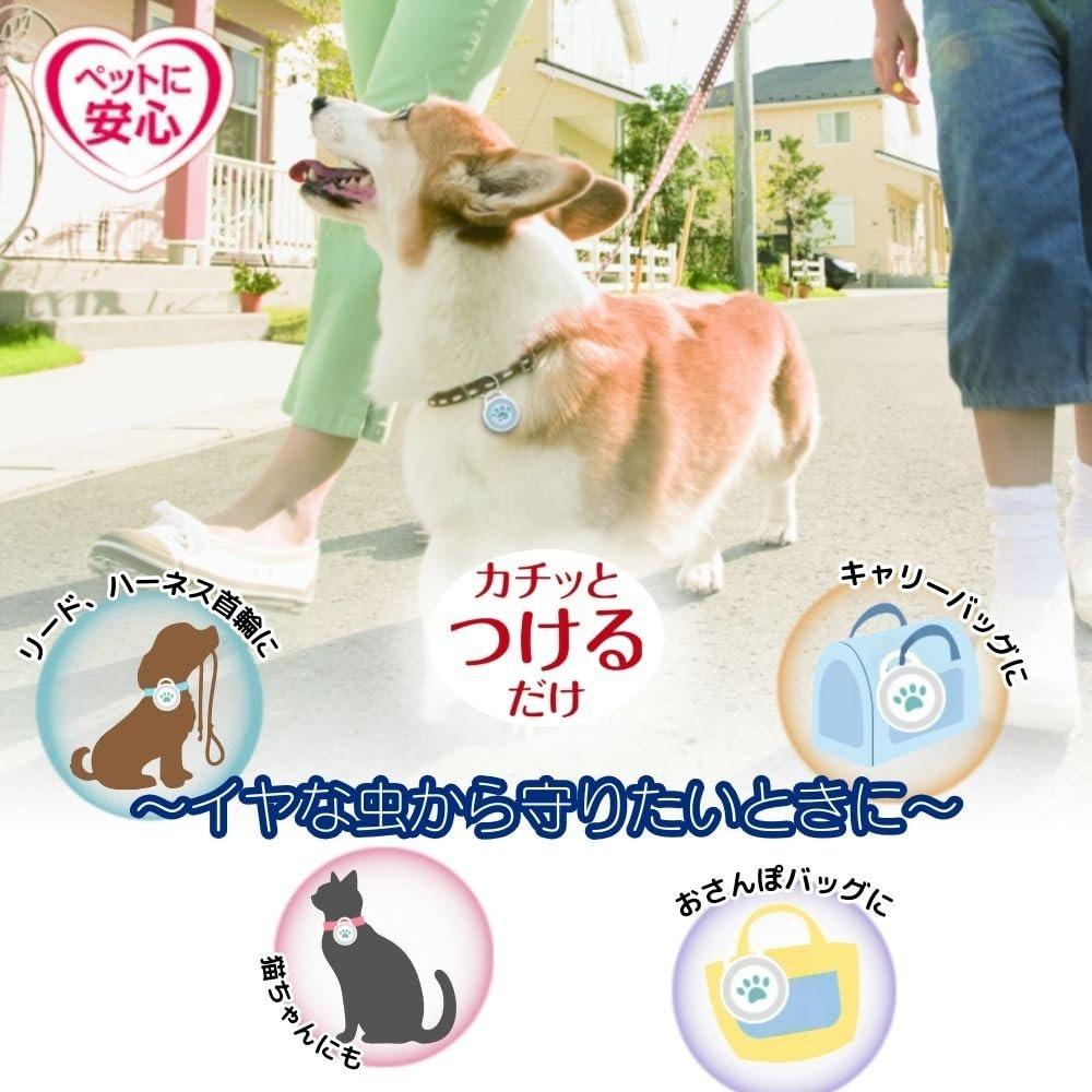 Earth Pet Insect Repellent Clip for Dogs and Cats 180-Day Protection Fragrance-Free Waterproof Made in Japan