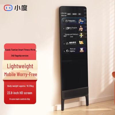Умное фитнес-зеркало Xiaodu Tiantian S40