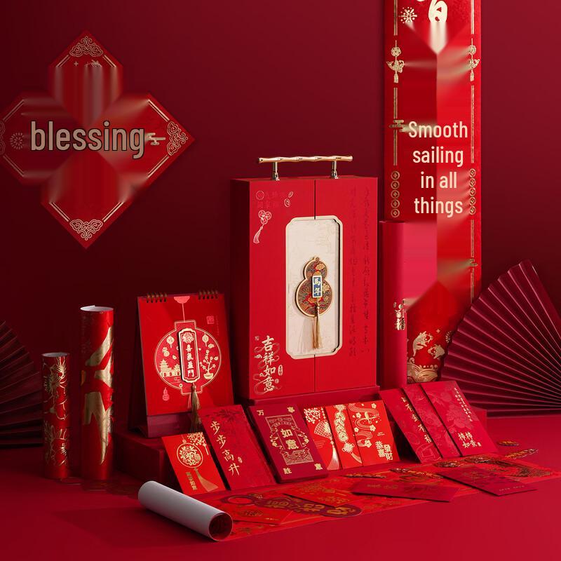 Jingzhou 2026 Year of the Horse Flocked Spring Couplets Gift Set