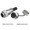 ZHQCN WS24 TQ/ZM M24 Plug Nut Socket Panel Electric Connector Soldering 2 3 4 9 10 12 19 Pin Industrial Solar Photovoltaic Marin