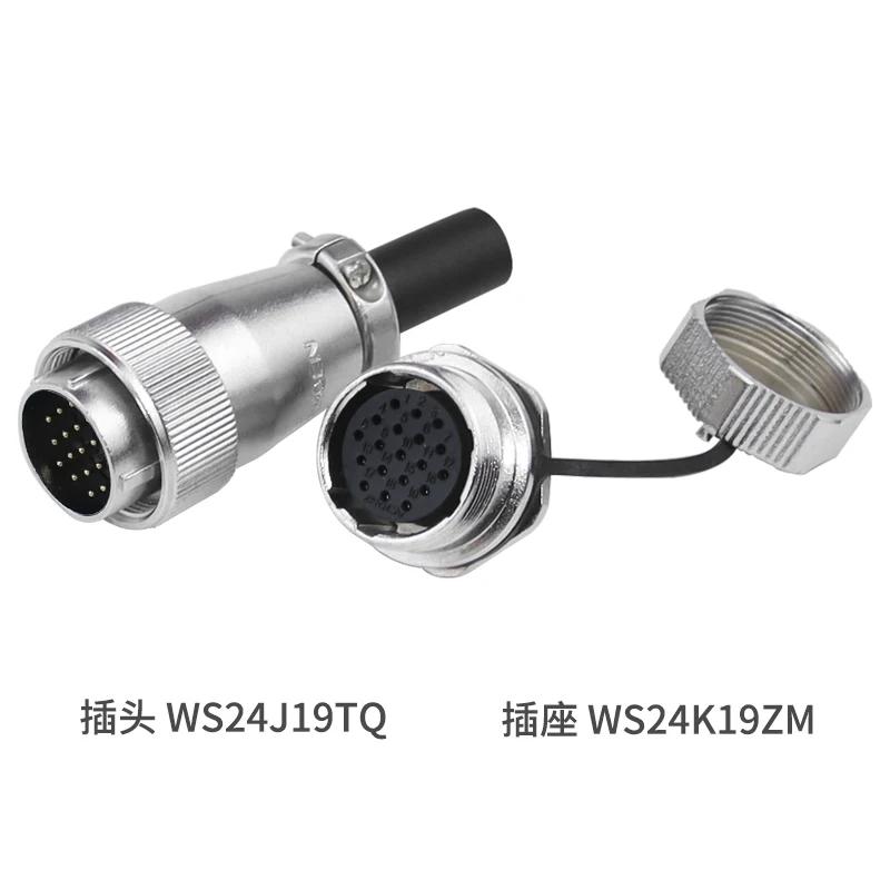 ZHQCN WS24 TQ/ZM M24 Plug Nut Socket Panel Electric Connector Soldering 2 3 4 9 10 12 19 Pin Industrial Solar Photovoltaic Marin