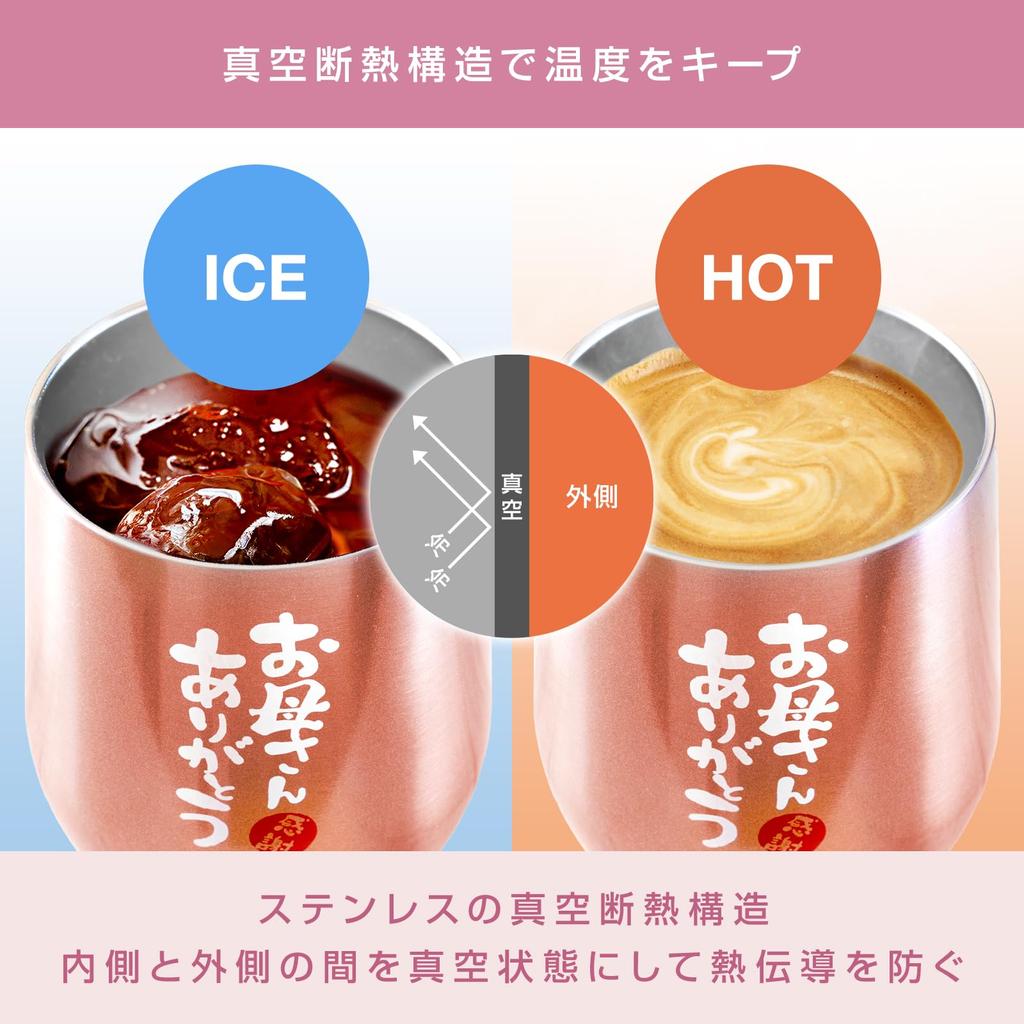 Fresia День Подарок на День Подарочная Пара Свадьба Годовщина Подарок на День Рождения Стакан с вакуумной изоляцией Нержавеющая сталь Вы Спасибо Матери Отцу (Благодарить