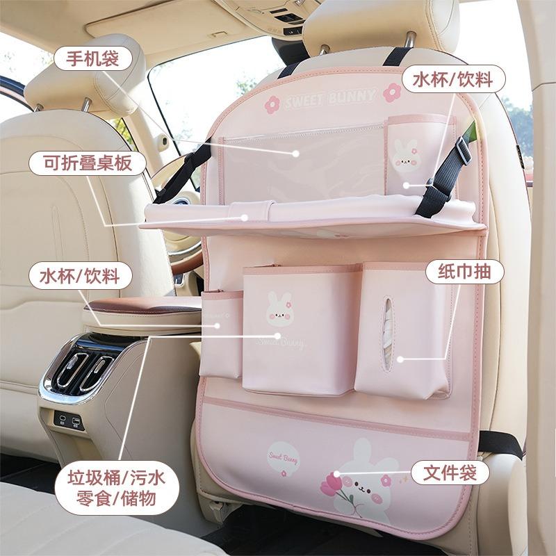 Cute Tulip Bear Rabbit Multi Functional Car Seat Back Hanging Storage Organizer Bag