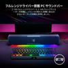 Razer Leviathan V2 X Игровая звуковая панель с одним динамиком, полнодиапазонный драйвер, USB-подключение Bluetooth, совместимый с Chroma RGB мобильный телефон, ПК, ноутбук Leviathan