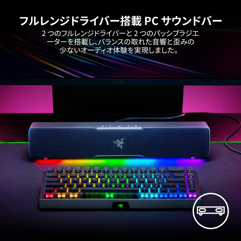 Razer Leviathan V2 X Игровая звуковая панель с одним динамиком, полнодиапазонный драйвер, USB-подключение Bluetooth, совместимый с Chroma RGB мобильный телефон, ПК, ноутбук Leviathan