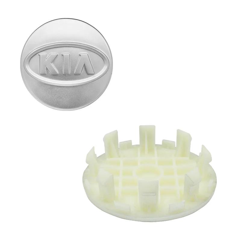 AABJB1 4pcs 58MM Car Wheel Hub Center Caps 54mm 56mm For Rim Cover For KIA K3 K5 Rio Sportage Ceed 3 4 K5 Picanto Optima Sorento