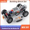 Машина на радиоуправлении 4WD Наборы строительных блоков MOC Power Кирпичики DIY Детали для детей Поезд Мотор ИК-приемник пульта дистанционного управления Батарейный отсек