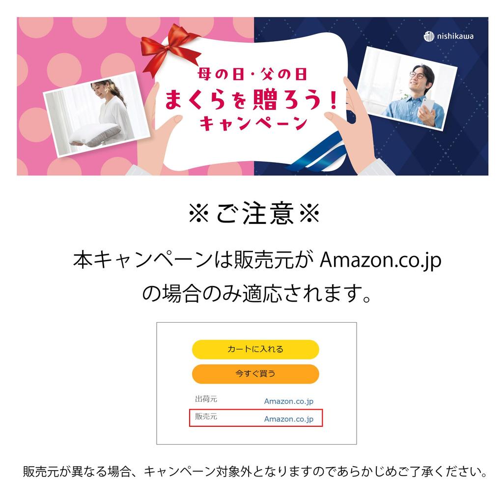 Подходит для подушки Nishikawa Angel Memory Pillow для боковой стороны, обычная 3D-структура, изготовленная с помощью специального формования, удобная как для спины, так и для боковых отверстий для воздуха