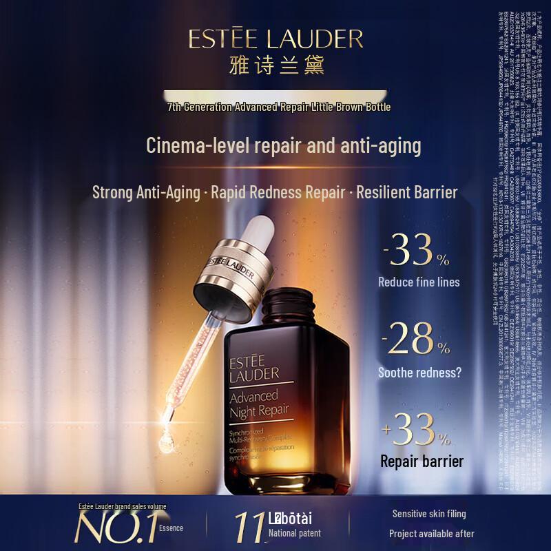 Estee Lauder Синхронизированный мультивосстанавливающий комплекс Advanced Night Repair