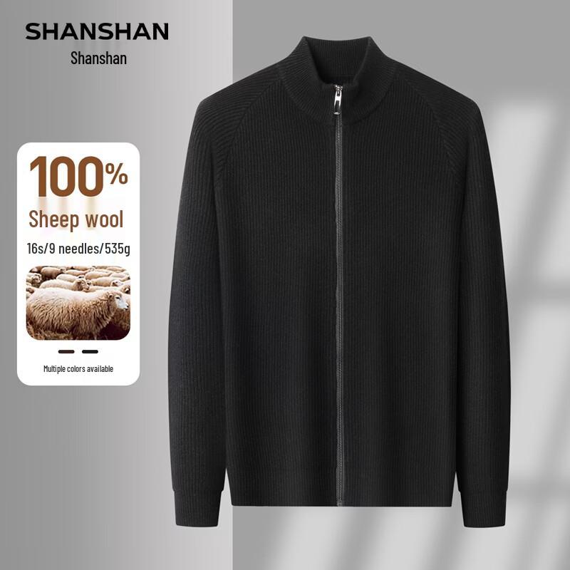 Shanshan Мужской кардиган на молнии со стойкой из 100% шерсти