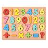 Oztoy Wooden Number Three -dimensional Puzzle Set, 1 Set, Korea Best Toddler Puzzle