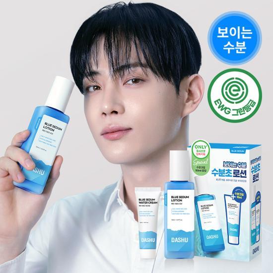 DASHU Boy Blue Moisturizing Lotion 150ml Special (+ Moisturizing Cream 50ml), Korea Cosmetics