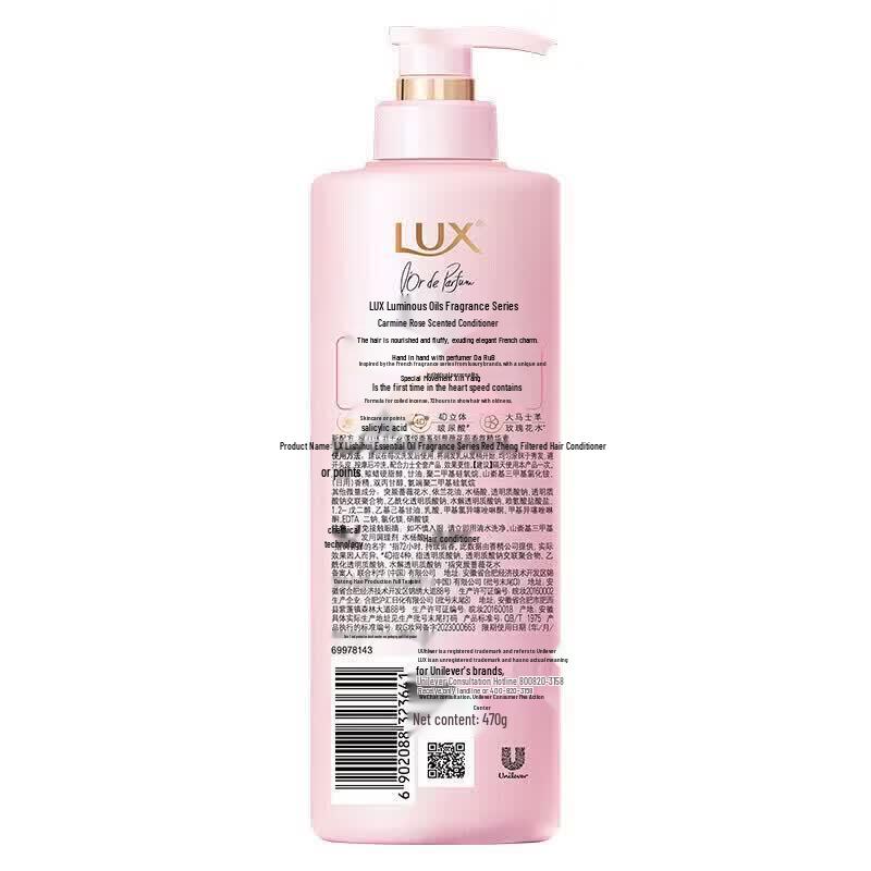 lux Шампунь с ароматом Розового сада
