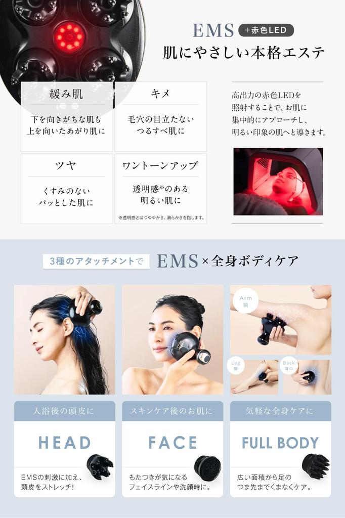 Published In BiST WAVEWAVE EMS Scalp Head Spa Electric Scalp Brush Scalp Care Face Care 3 Attachments Waterproof Red LED Vibration Present Gift (Body)