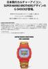 Часы SUPER MARIO BROTHERS Collaboration Модель Multicolor [Casio] G-Shock [] DW-5600SMB-4JR Мужские