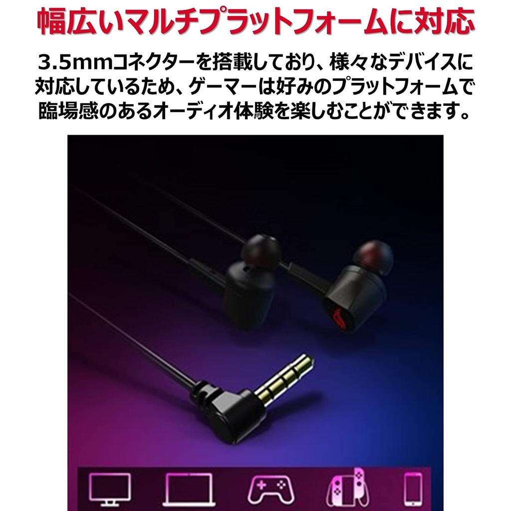 ASUS ROG Cetra II Core Gaming Headphones with Liquid Silicone Rubber and Volume Compatible with and Black In-Ear (LSR) In-Line Mic, 3.5mm Control,