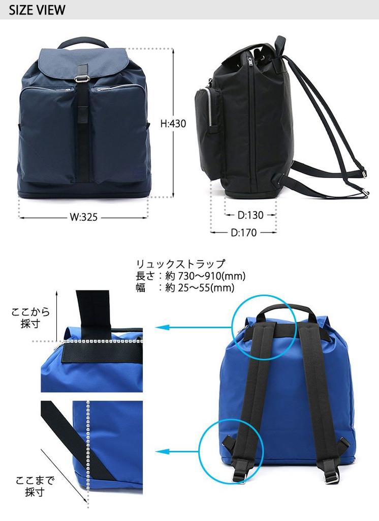 Рюкзак ASSIST Assist [Porter] 529-06112 бежевый/40