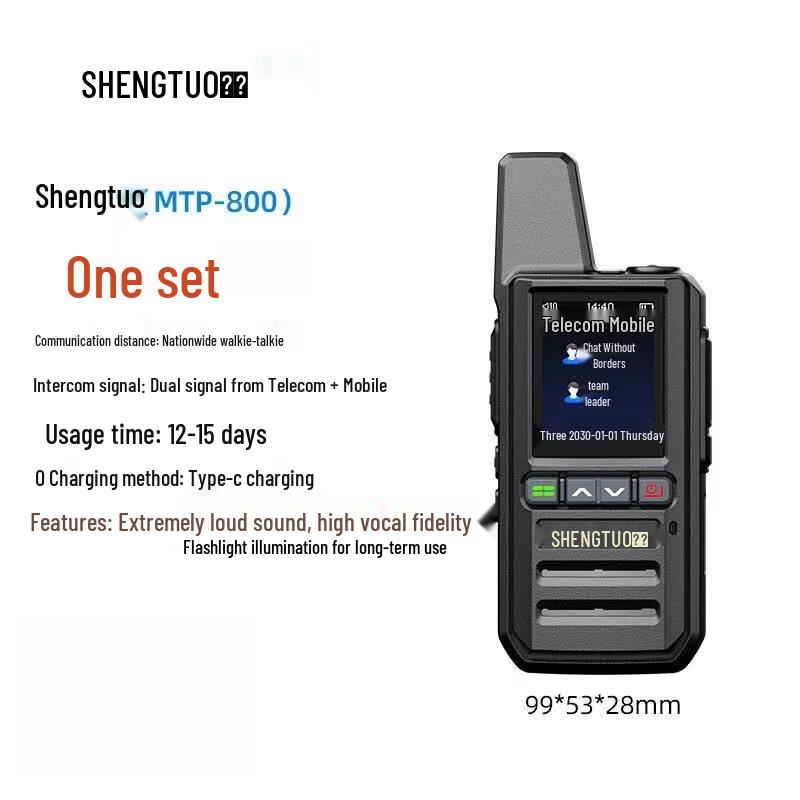 SHENGTUO MTP800 Professional Network Two-Way Radio (CN version)