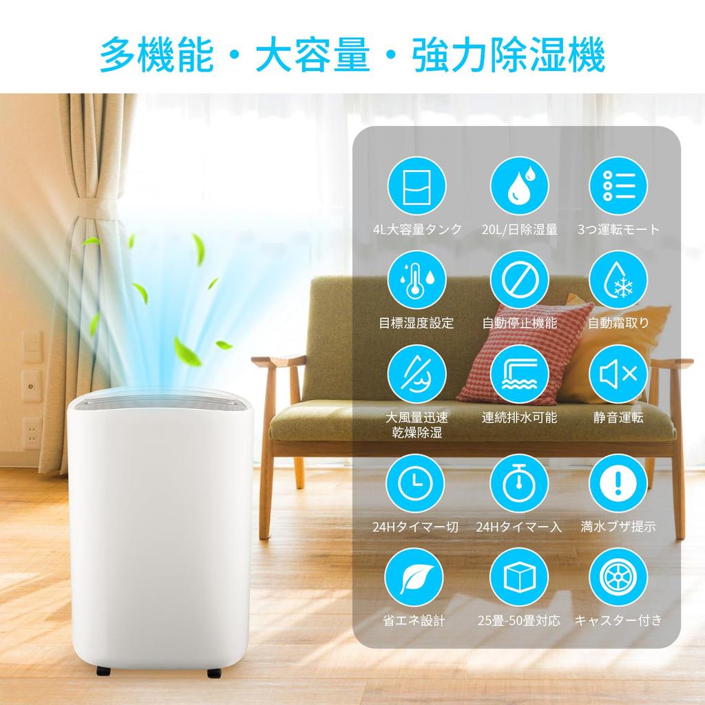 Большая сушилка для одежды Мощность Постоянная влажность Осушение помещения Сезон дождей Плесень Совместимость с большими площадями татами 24 часа 3 3 уровня воздуха Одежда