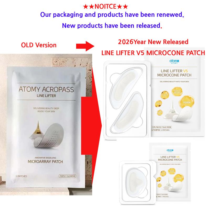 Atomy Оригинальный набор из 5 пластырей Acropass Line Lifter Premium Anti-Aging