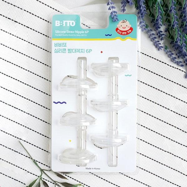 Сменные соломенные краны Vivito, совместимые со сторонними производителями, 6 шт.