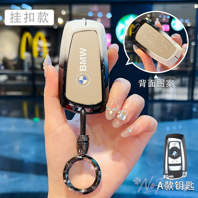TPU Car Smart Remote Key Case Cover Protector For BMW F30 F20 F10 F18 F22 F01 X3 X4 F06 F02 M3 M5 Auto Keychain AccessoriesDFG2