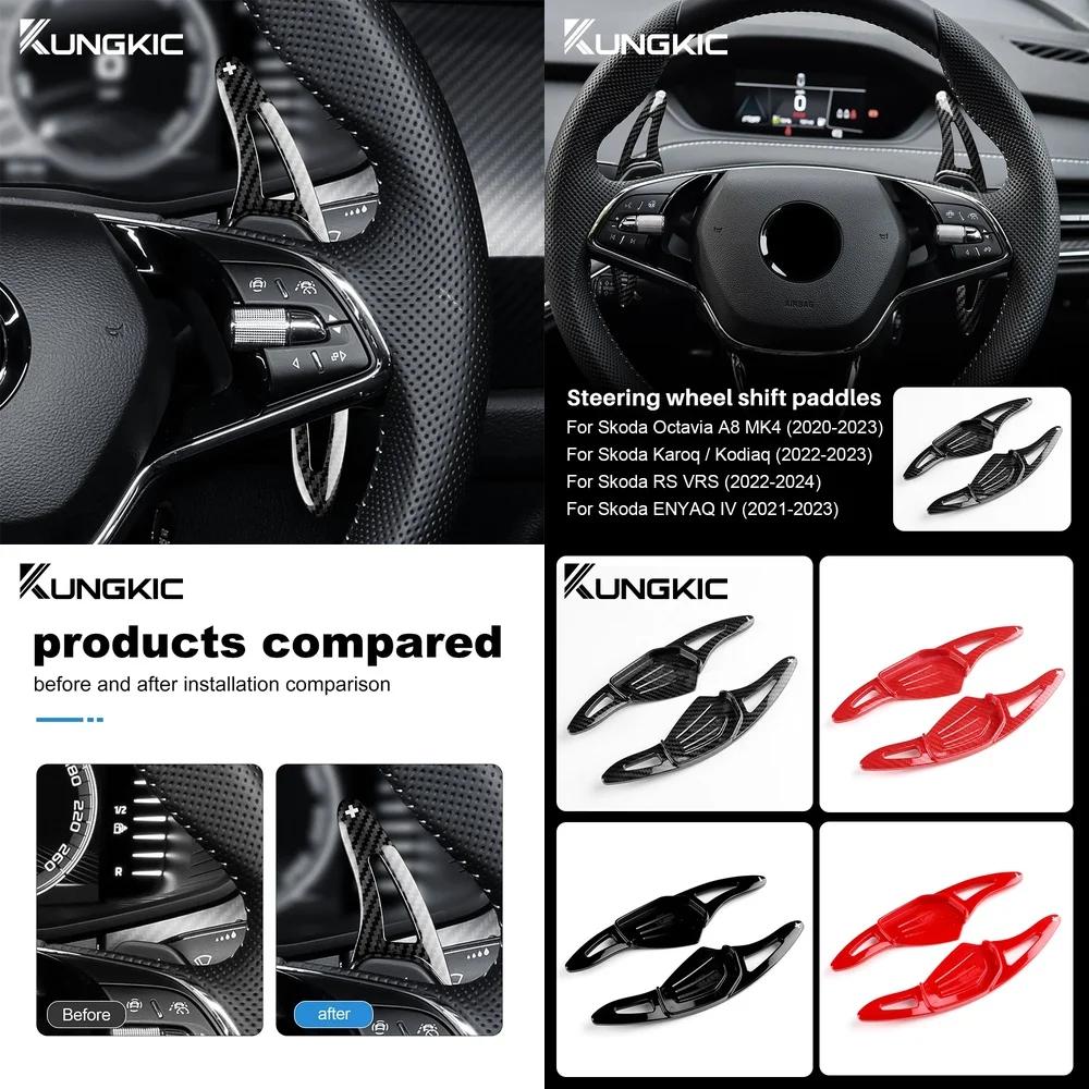 Steering Wheel Paddle Shifter Cover for Skoda Octavia A8 MK4 Karoq Kodiaq RS VRS ENYAQ IV ABS Trim Accessories