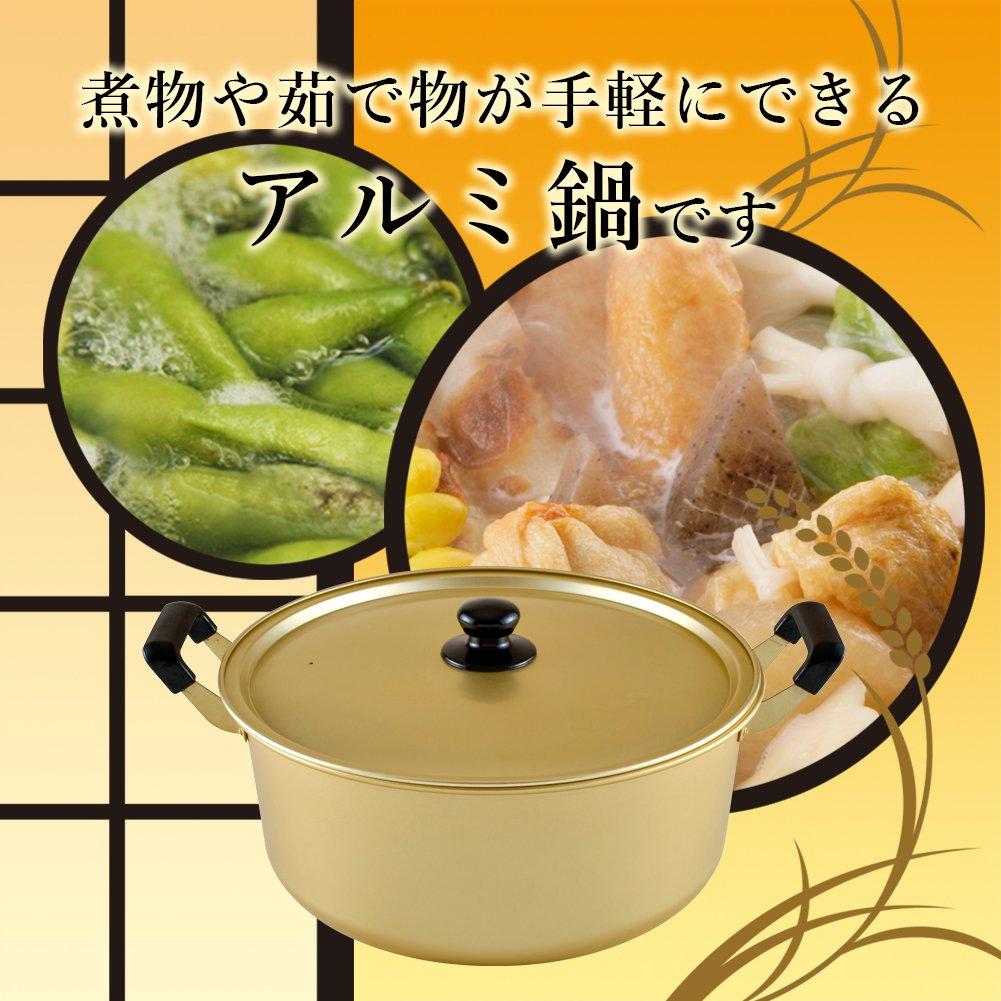 Wahei Freiz Toyomi-an Double-Handled Aluminum Pot, 36cm, Gas Stove Only, Toyomi-an RA-9705