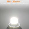 Kazuki S25 LED Одноцветный Белый BA15S 180 градусов Параллельные контакты