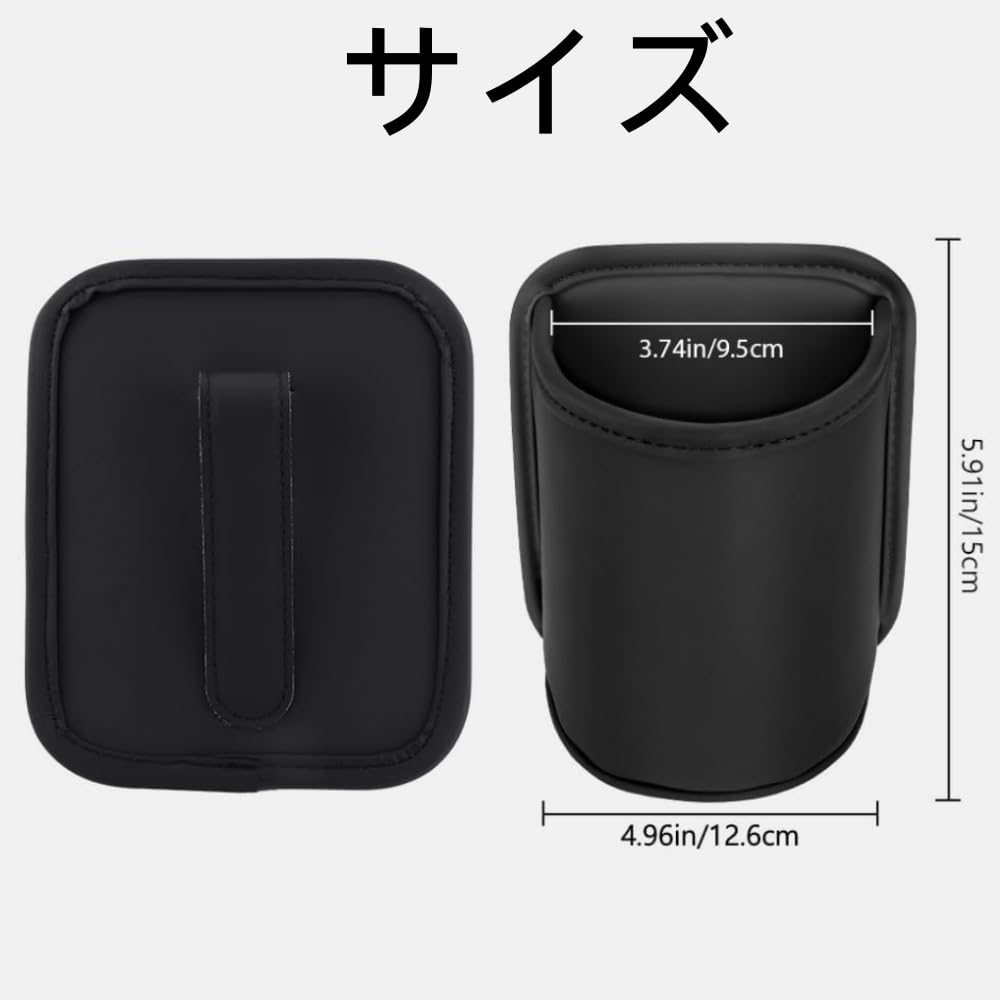 Drink Holder, Car, Cup Holder, Approx. 5.9 x 4.3 inches (15 x 11 cm),