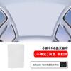 Подходит для XPeng G6 2023-2025 Автомобильная шторка-солнцезащита для люка Охлаждение Теплоизоляция Навес Модификация
