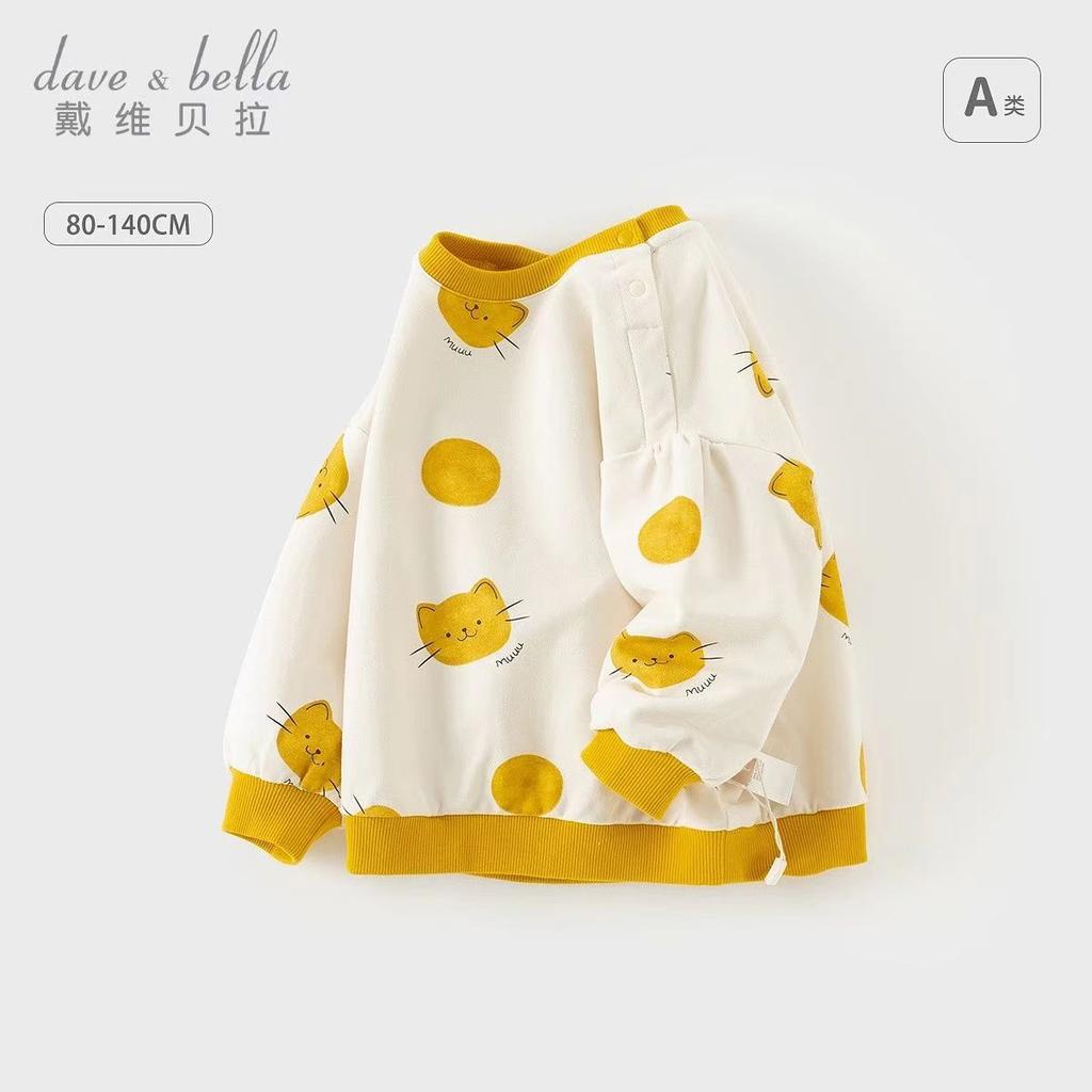 Davidella girls' long sleeved hoodie new spring outfit children's printed top baby base shirt