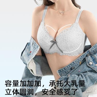 Женское нижнее белье большого размера для полных мм, большая грудь маленькая и сексуальная, а верхняя поддержка собирает и подтягивает вторичную грудь для регулировки.