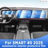 Для SMART 5 2025 Панель Навигационный Экран Автомобильный Интерьер TPU Защитная Пленка Чехол Анти-Царапина Наклейка