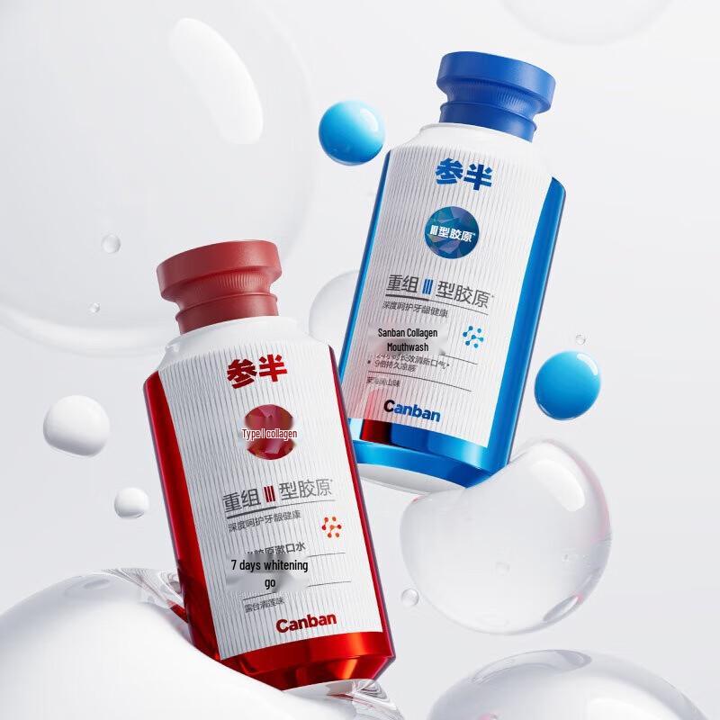 Канбан Коллаген Освежающий ополаскиватель для полости рта