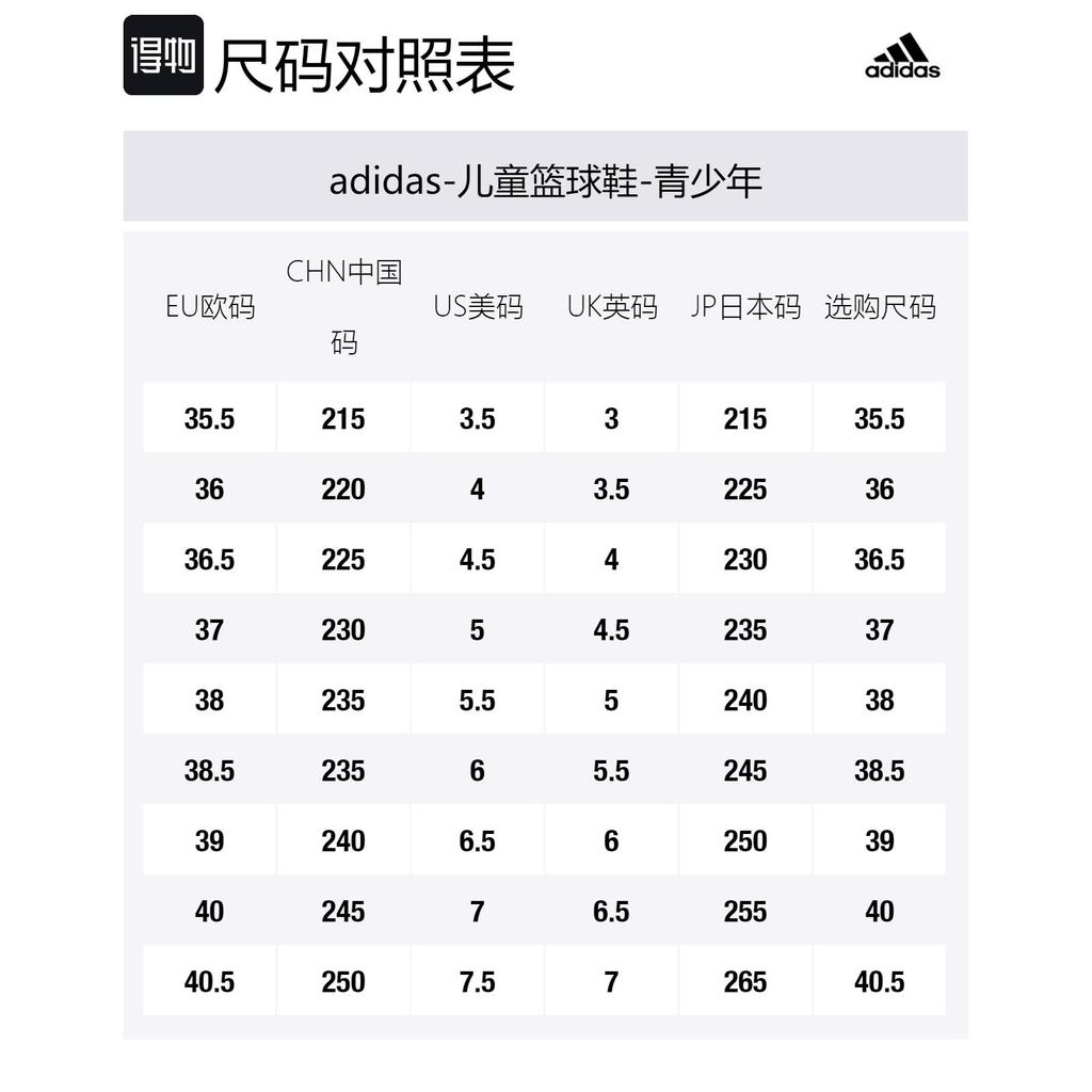 adidas AE2 Противоскользящие Устойчивые к истиранию Низкие Детские Баскетбольные Кроссовки Оранжево-Черные Подростковые JS3515