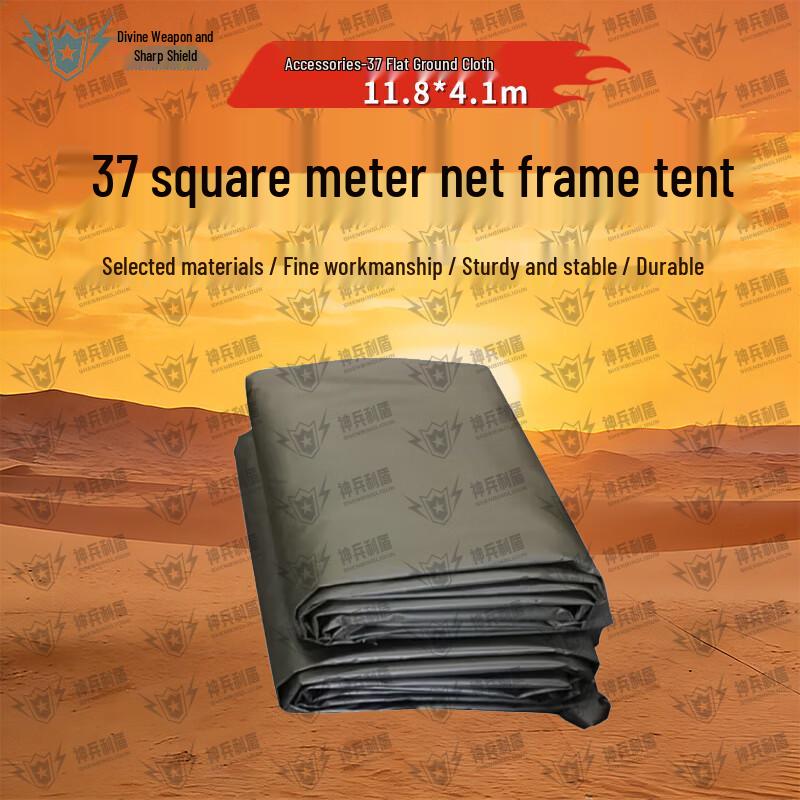 Jiangce Outdoor Emergency Lattice Frame Tents & Accessories